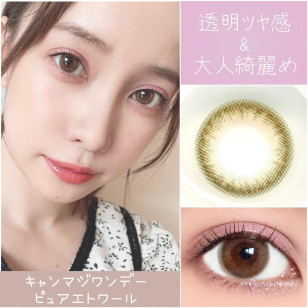 [預訂7-10天]CandyMagic1day BLB Pure Etoile キャンディーマジック1dayBLB ピュアエトワール